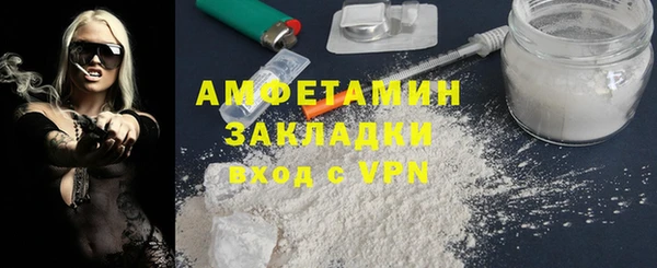 марки nbome Вяземский