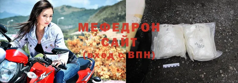 МЕФ mephedrone  Ардон 